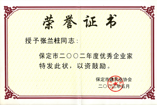 天博电子综合app