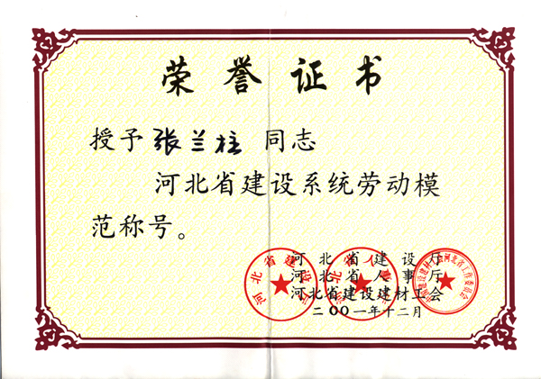 天博电子综合app