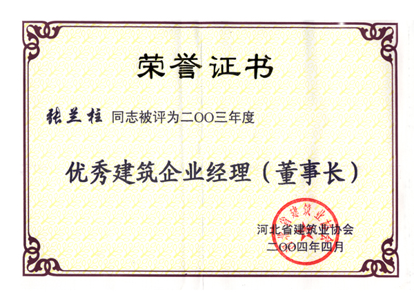 天博电子综合app