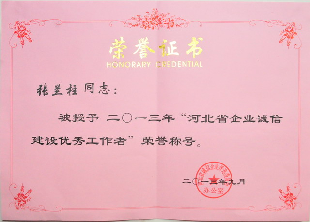 天博电子综合app