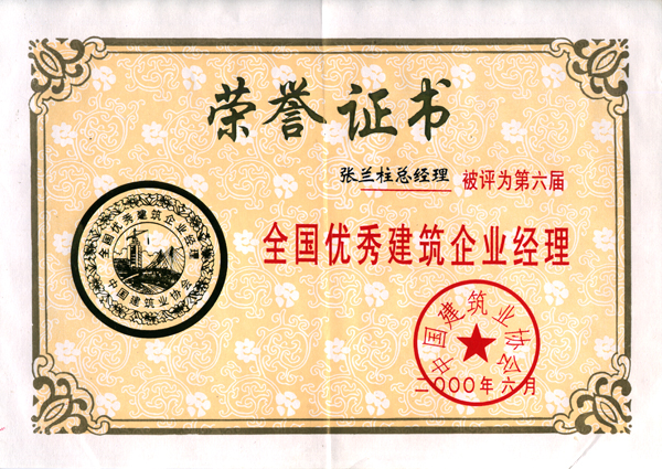 天博电子综合app