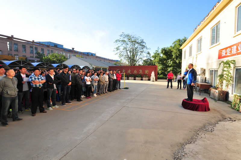 天博电子综合app