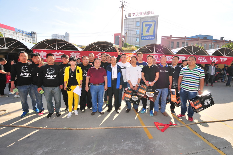 天博电子综合app