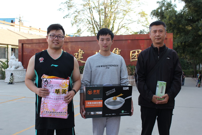 天博电子综合app