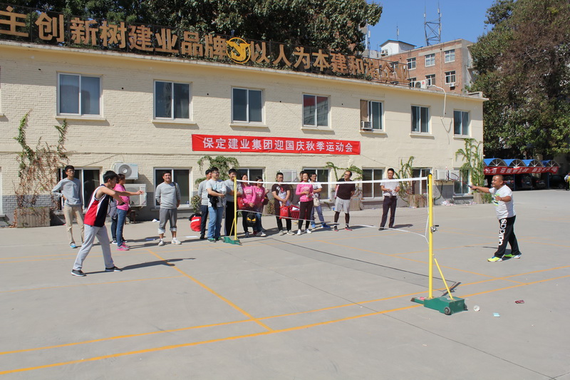 天博电子综合app