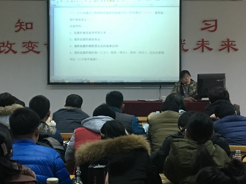 天博电子综合app