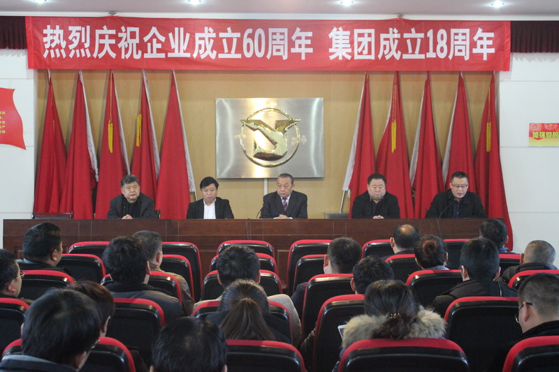 天博电子综合app