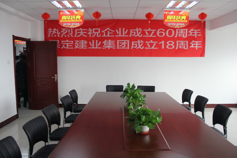 天博电子综合app