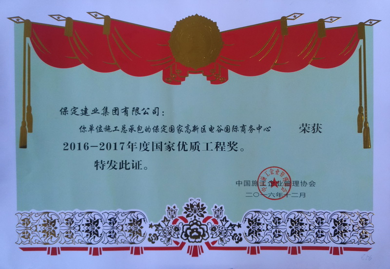 天博电子综合app