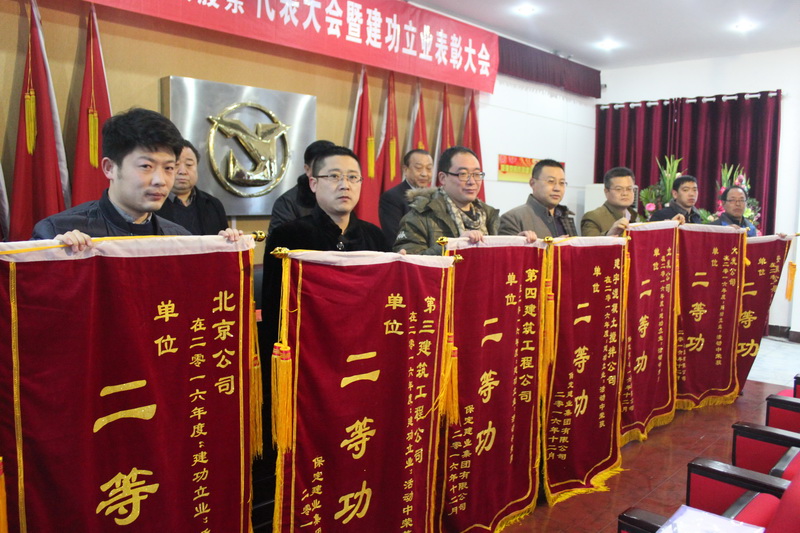 天博电子综合app