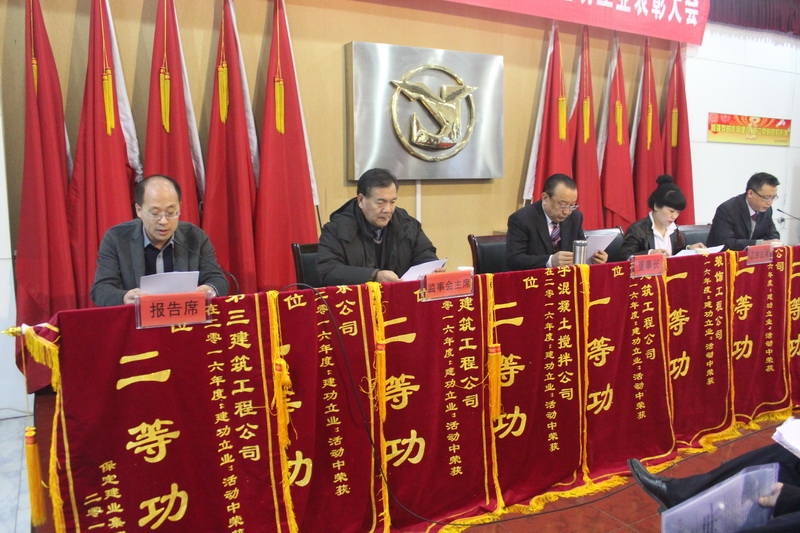 天博电子综合app