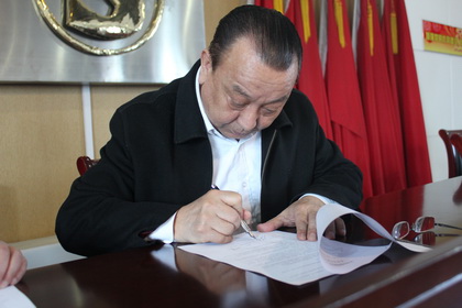 天博电子综合app