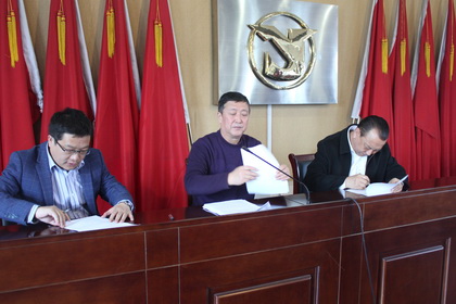 天博电子综合app