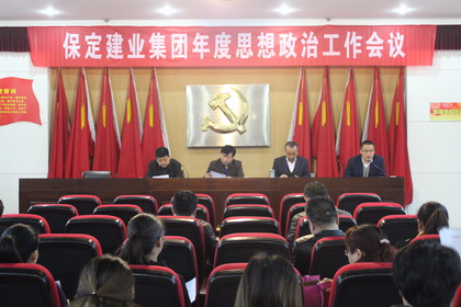 天博电子综合app