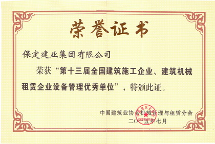 天博电子综合app