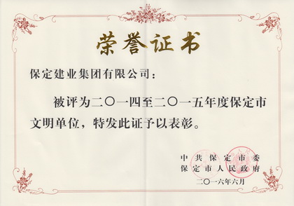 天博电子综合app