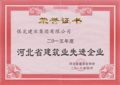 天博电子综合app