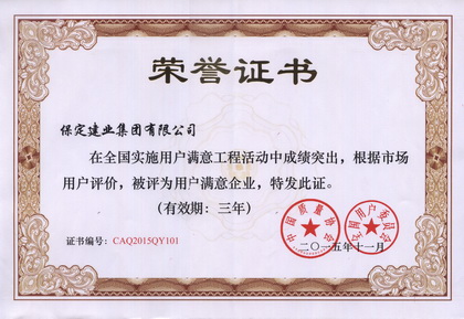 天博电子综合app