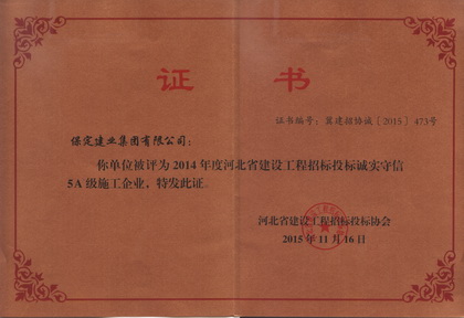 天博电子综合app