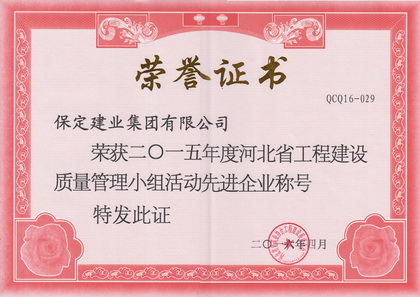 天博电子综合app