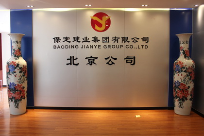 天博电子综合app