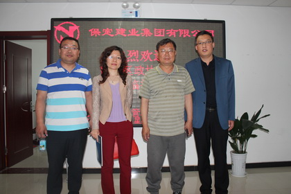 天博电子综合app