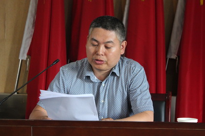 天博电子综合app