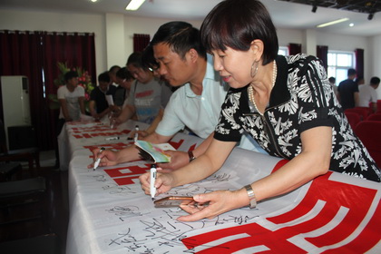 天博电子综合app