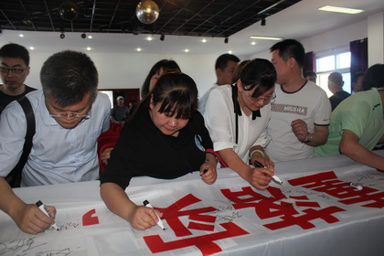 天博电子综合app