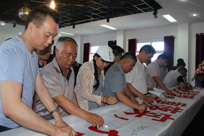 天博电子综合app