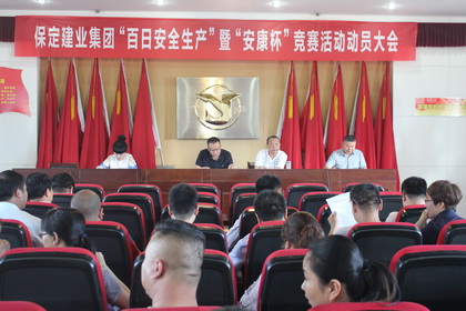 天博电子综合app