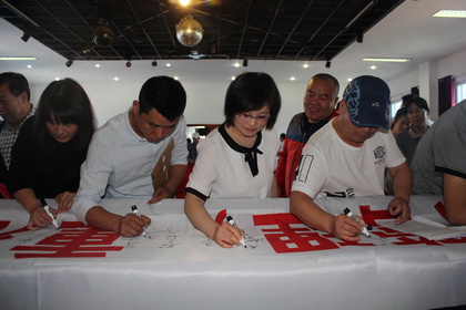 天博电子综合app