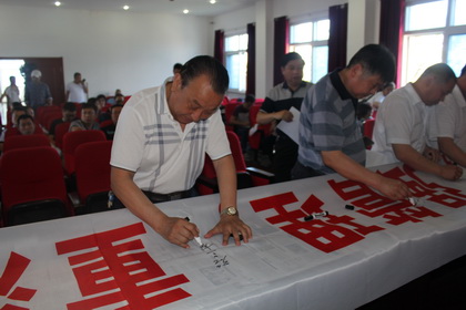 天博电子综合app