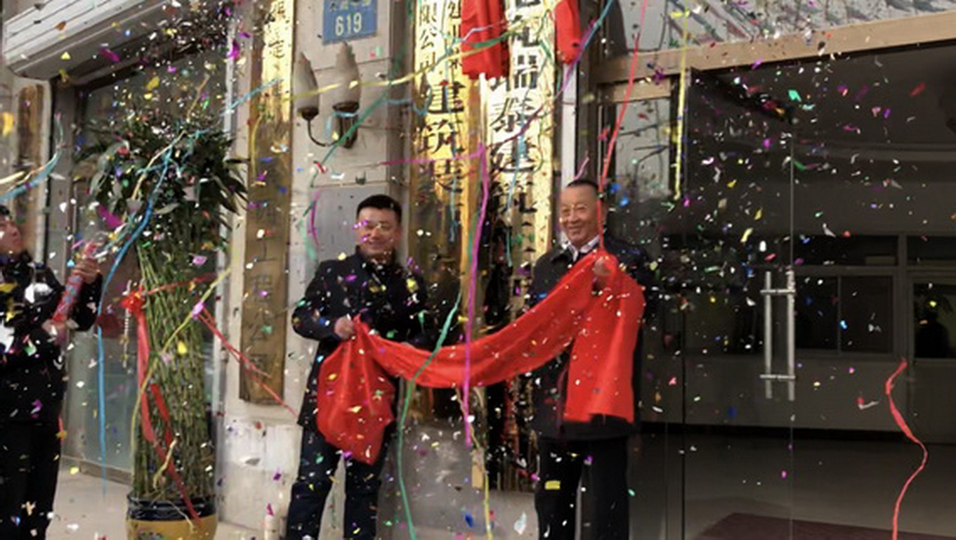 天博电子综合app