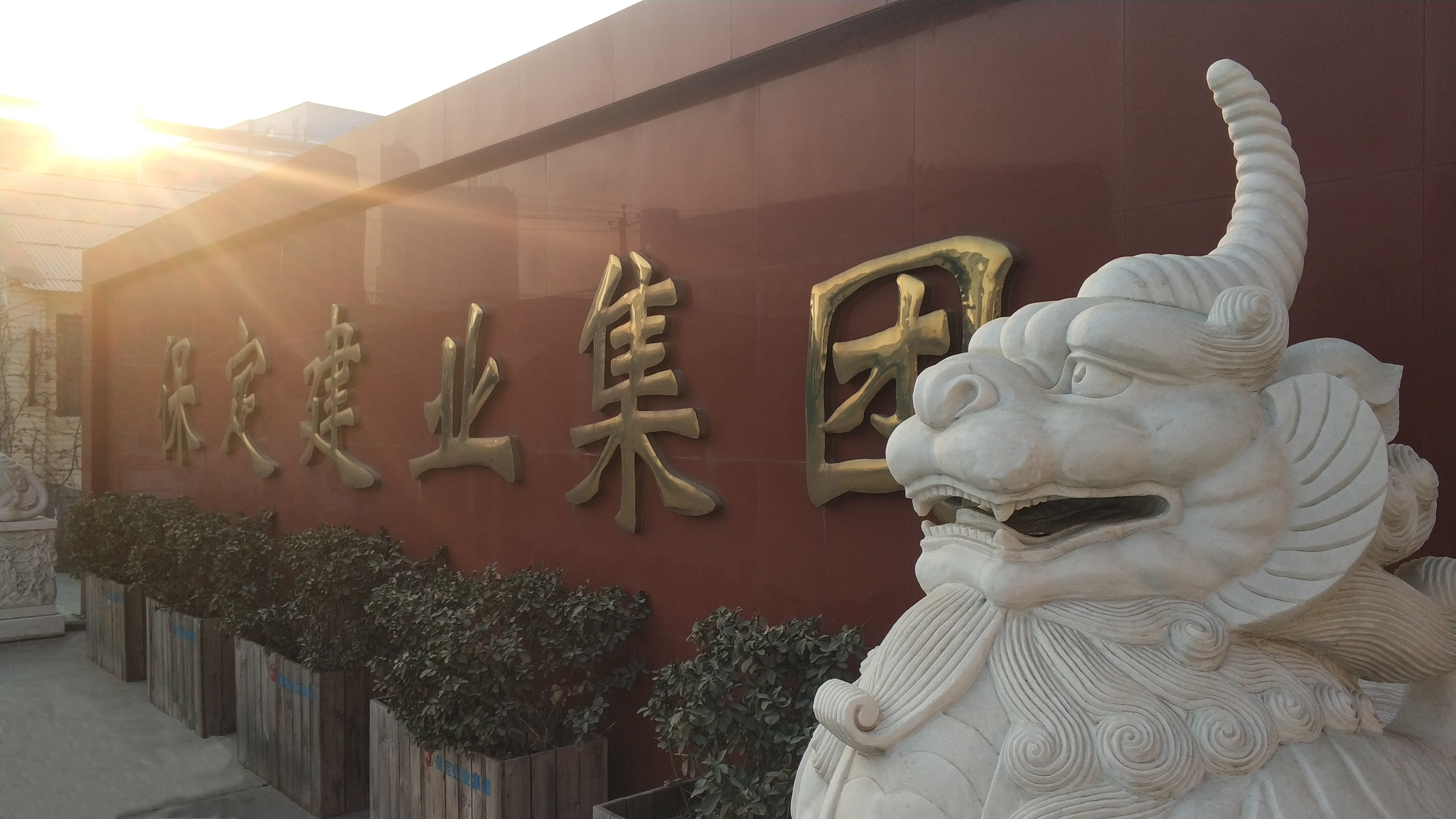 天博电子综合app