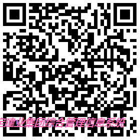 天博电子综合app