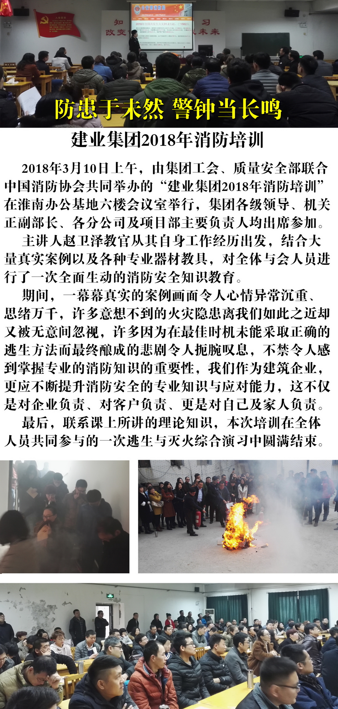 天博电子综合app