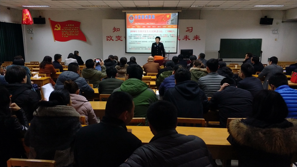 天博电子综合app