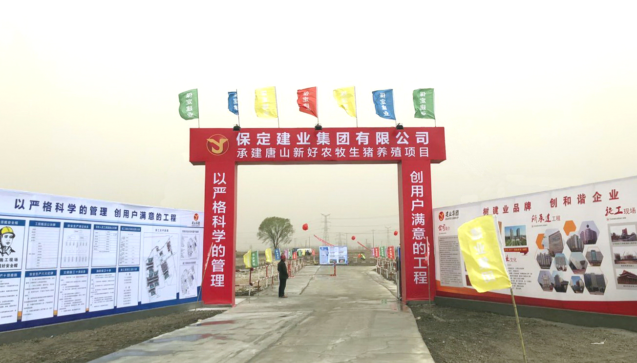 天博电子综合app