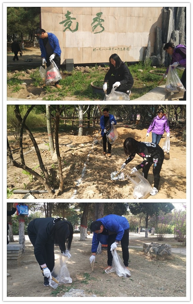 天博电子综合app