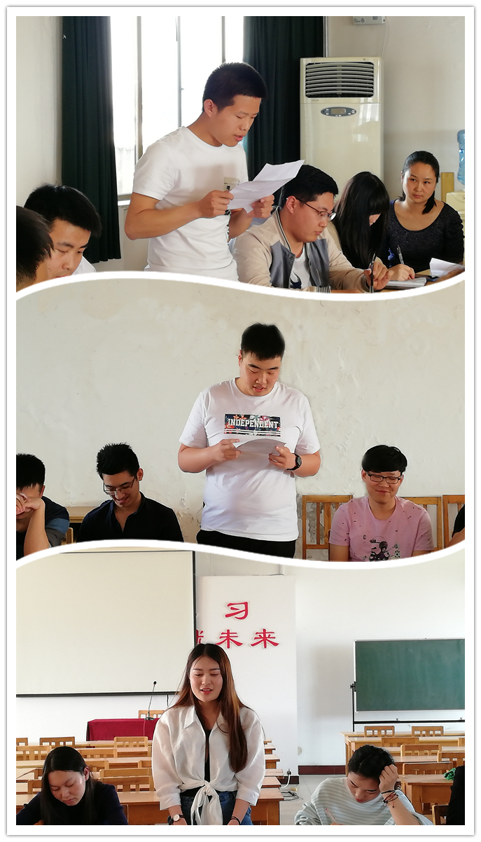 天博电子综合app