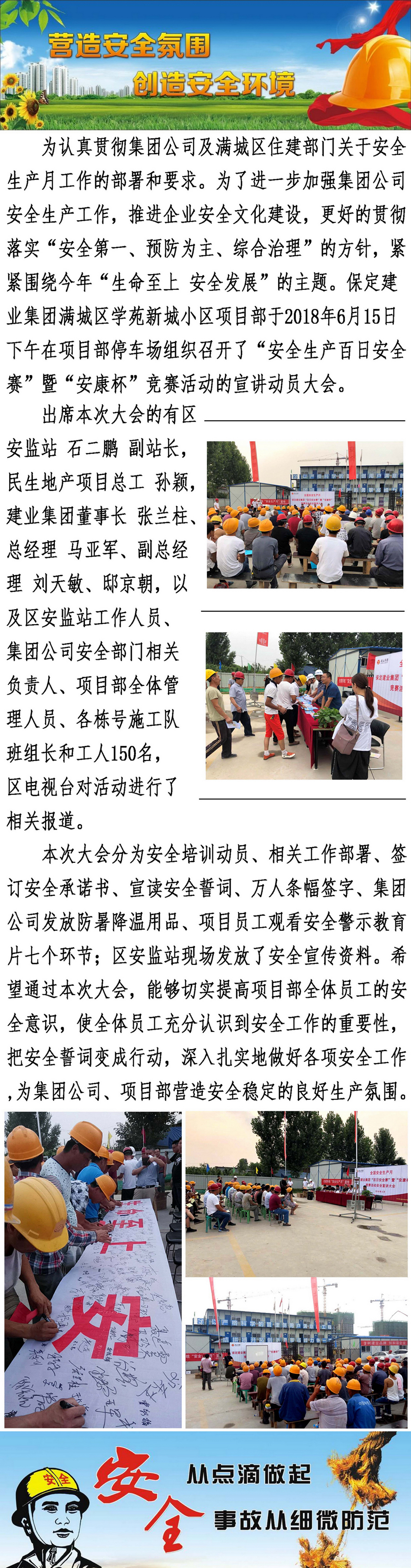 天博电子综合app