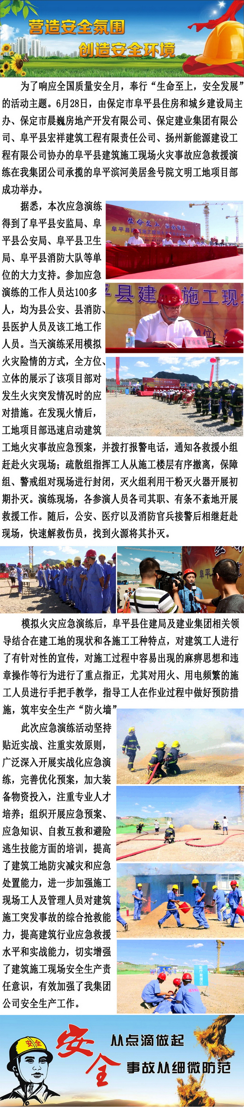 天博电子综合app