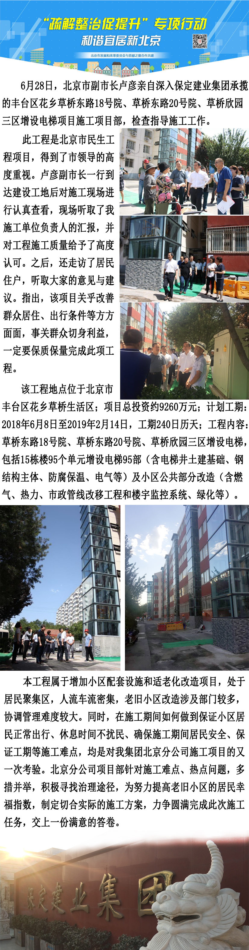 天博电子综合app