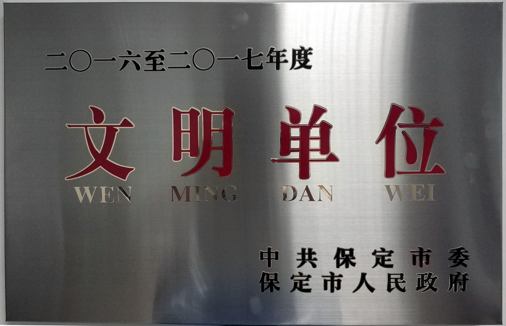 天博电子综合app