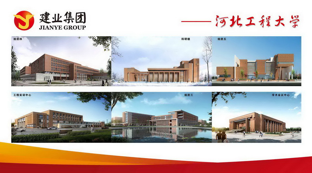 天博电子综合app