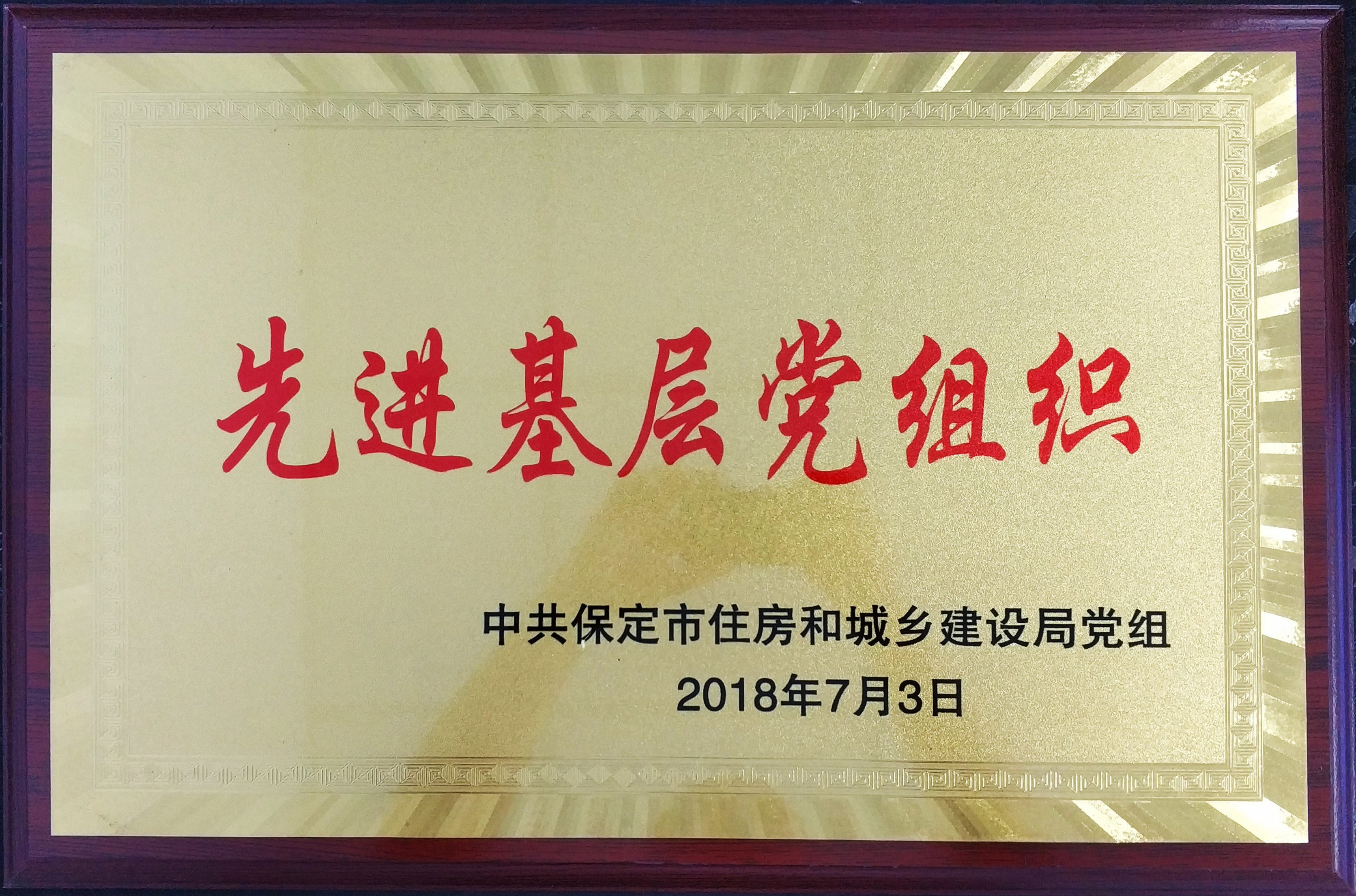 天博电子综合app