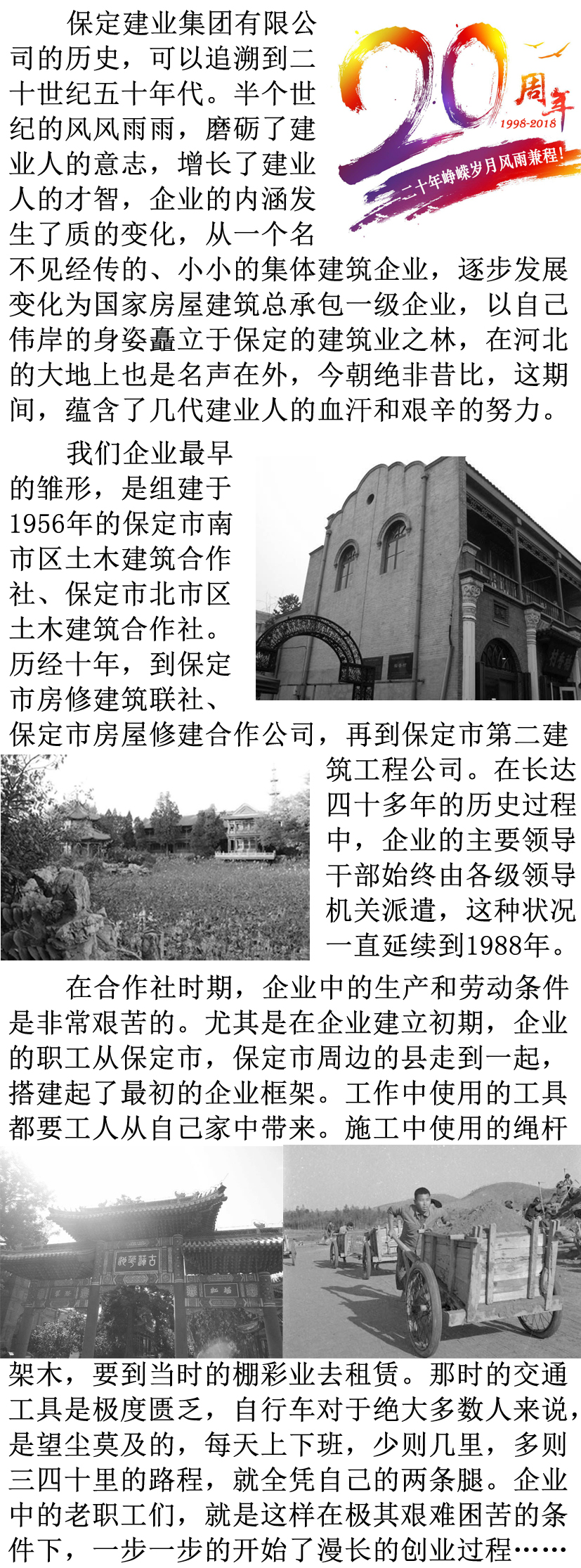 天博电子综合app