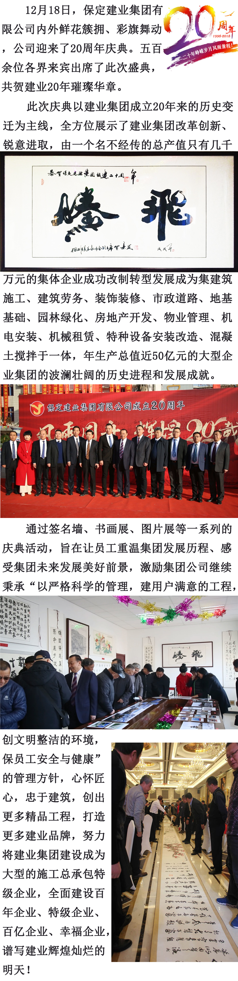 天博电子综合app