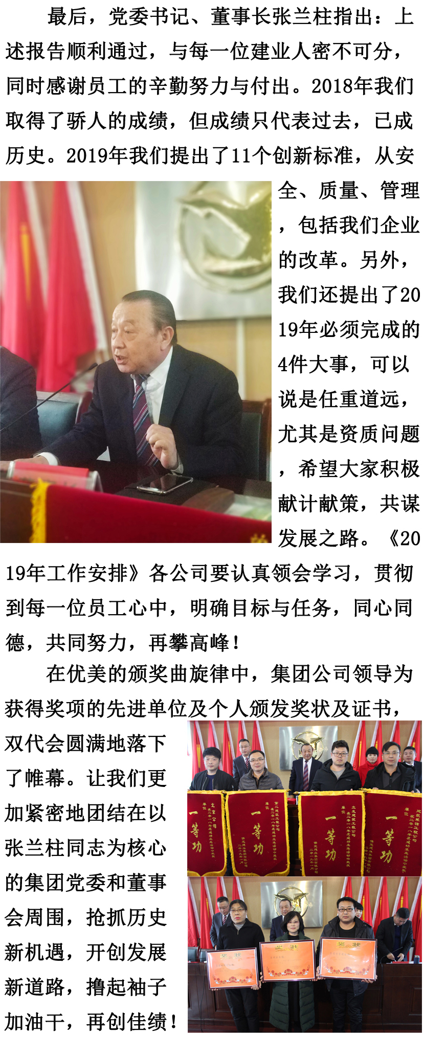 天博电子综合app